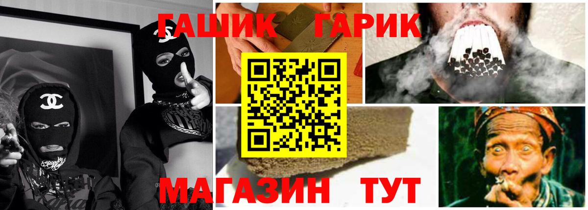 Гашиш ice o lator  Вход с VPN  Жигулёвск  ГАШИШ  Гашиш Ice-O-Lator 