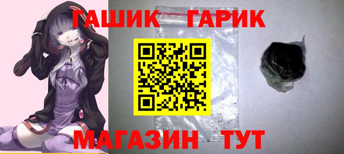 Гашиш hashish Жигулёвск