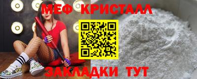 mdpv Балаково