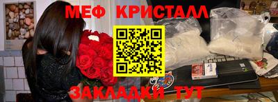 mdpv Балаково