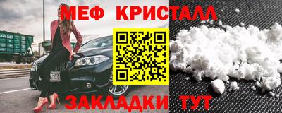 mdpv Балаково