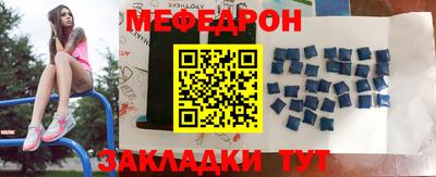mdpv Балаково