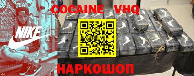 мефедрон Балахна