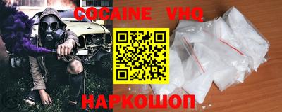 мефедрон Балахна
