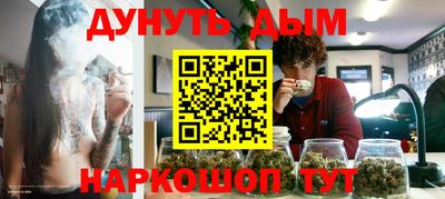мефедрон Балахна