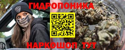 мефедрон Балахна