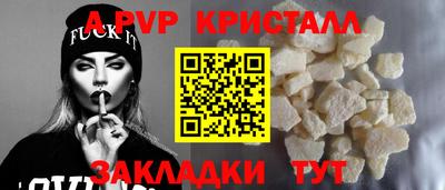 mdpv Балаково