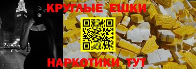 mdpv Балаково