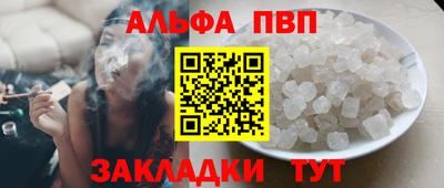 mdpv Балаково