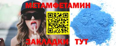 мефедрон Балахна