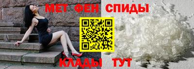 mdpv Балаково