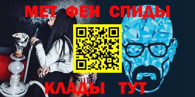 мефедрон Балахна