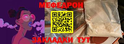 mdpv Балаково