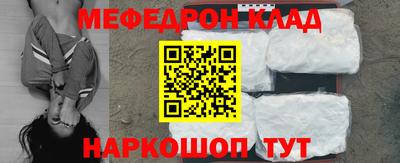 mdpv Балаково