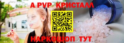 mdpv Балаково