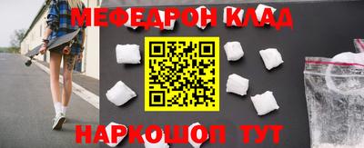 mdpv Балаково