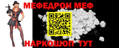 mdpv Балаково