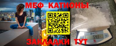 mdpv Балаково