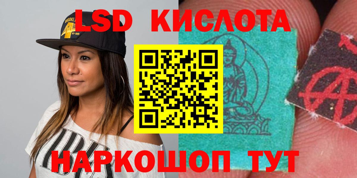 Лсд 25 экстази кислота  Вход с VPN  Жигулёвск  LSD-25 экстази  ЛСД экстази кислота 