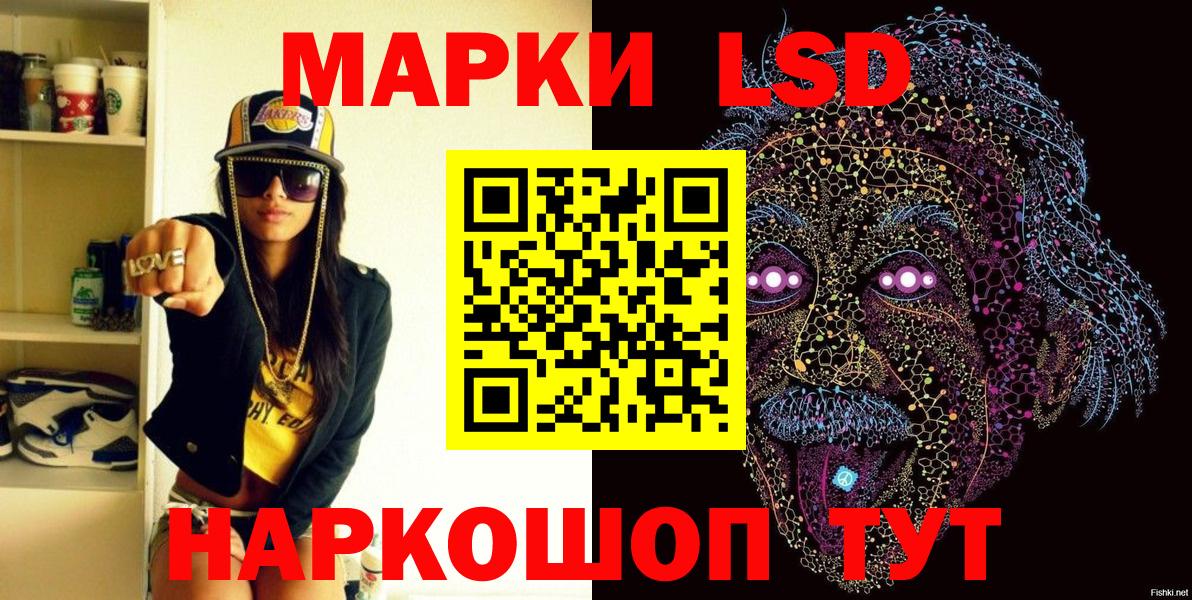 Жигулёвск  Марки NBOMe 1500мкг  Марки NBOMe 1500мкг  Вход с VPN 