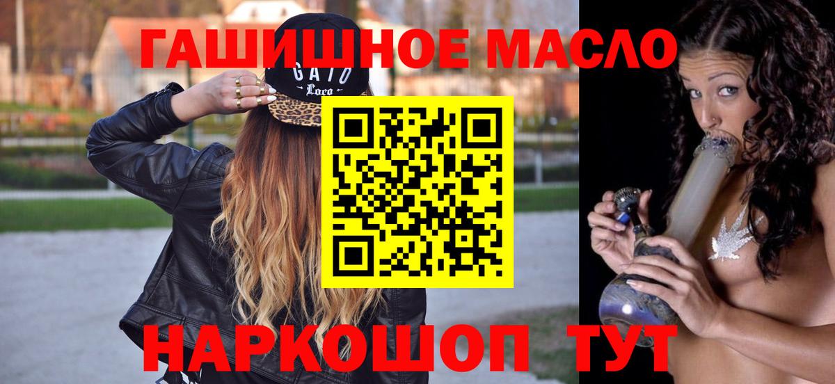 Кокаин Жигулёвск