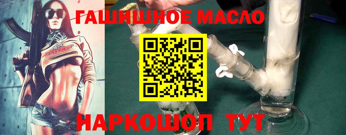 ТГК жижа Жигулёвск