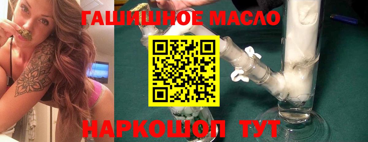 Дистиллят ТГК Wax  Вход с VPN  Жигулёвск 
