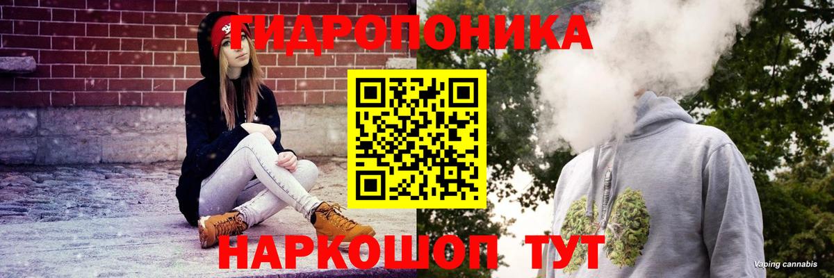 Конопля семена Жигулёвск