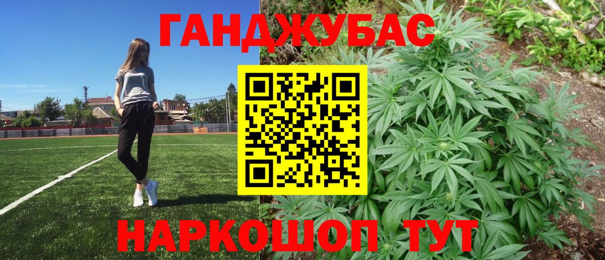 Бошки марихуана план  Вход с VPN  Жигулёвск  Канабис Amnesia  Бошки Шишки LSD WEED 