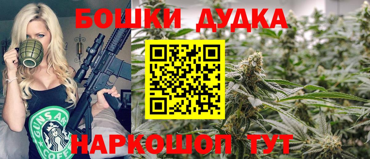 A PVP СК кристаллы  Жигулёвск  МЕФ кристаллы  Мефедрон  COCAIN  Вход с VPN  МЕТАДОН  ГАШ  ГАШ 